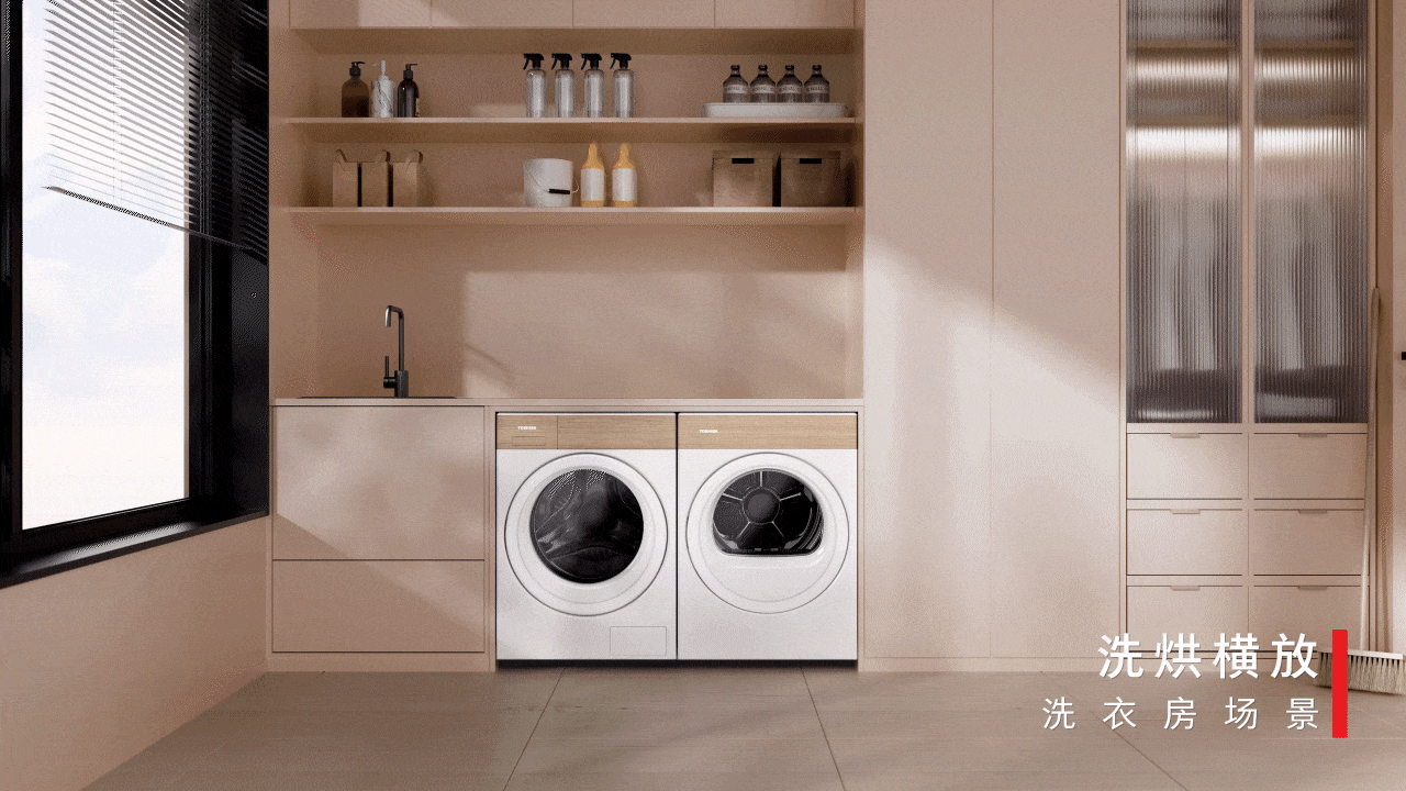 东芝x橙墨|三维动画 纯平全嵌,净柔之道