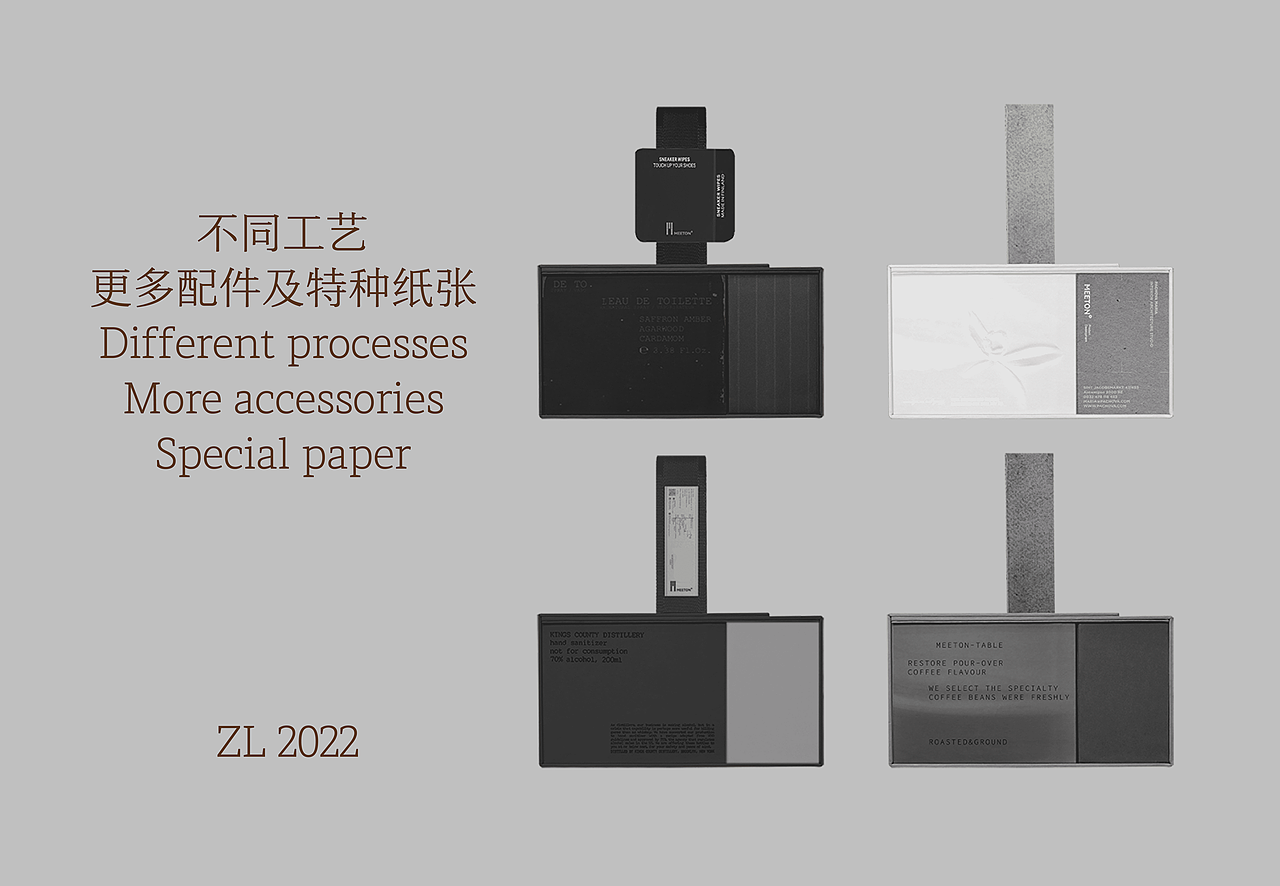 Meeton Table®一拍即盒·联名礼盒（图ZMzc0MzkyODEy） - 包装 - 站酷设计师米汤Julia原创素材 - 站酷ZCOOL