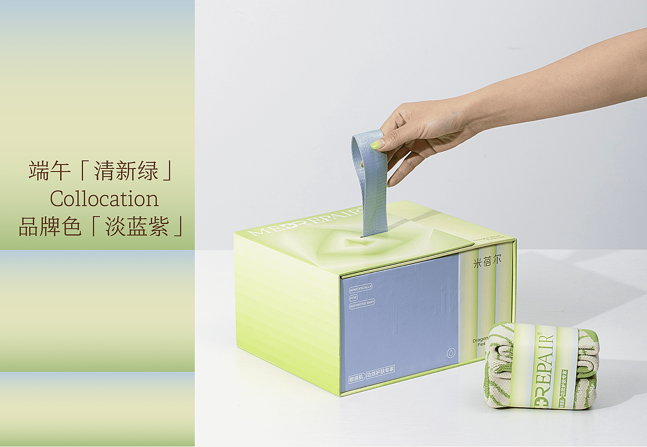 Meeton Table®一拍即盒·联名礼盒（图ZMzc0MzkyODQ4） - 包装 - 站酷设计师米汤Julia原创素材 - 站酷ZCOOL