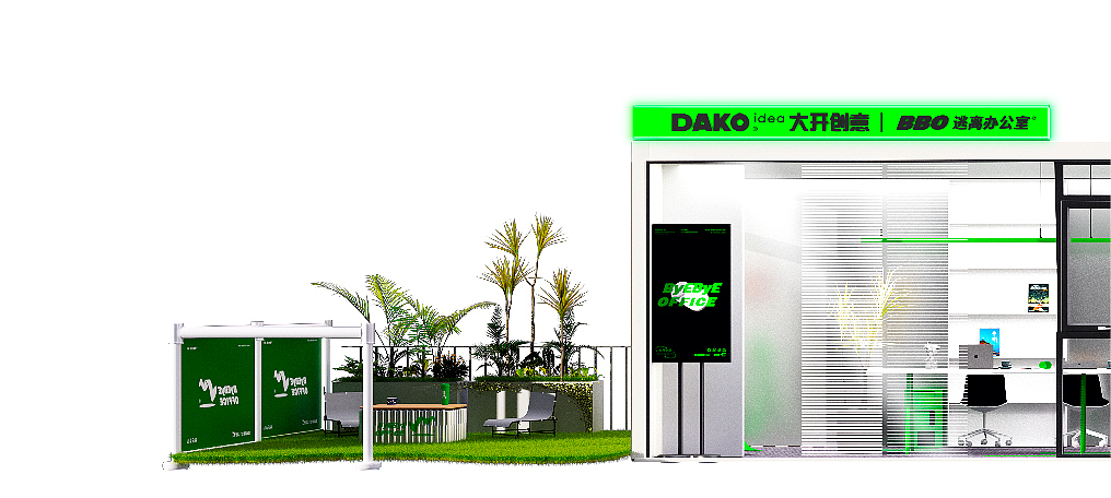 DAKO出品 | 有间唐·Brunch烧肉