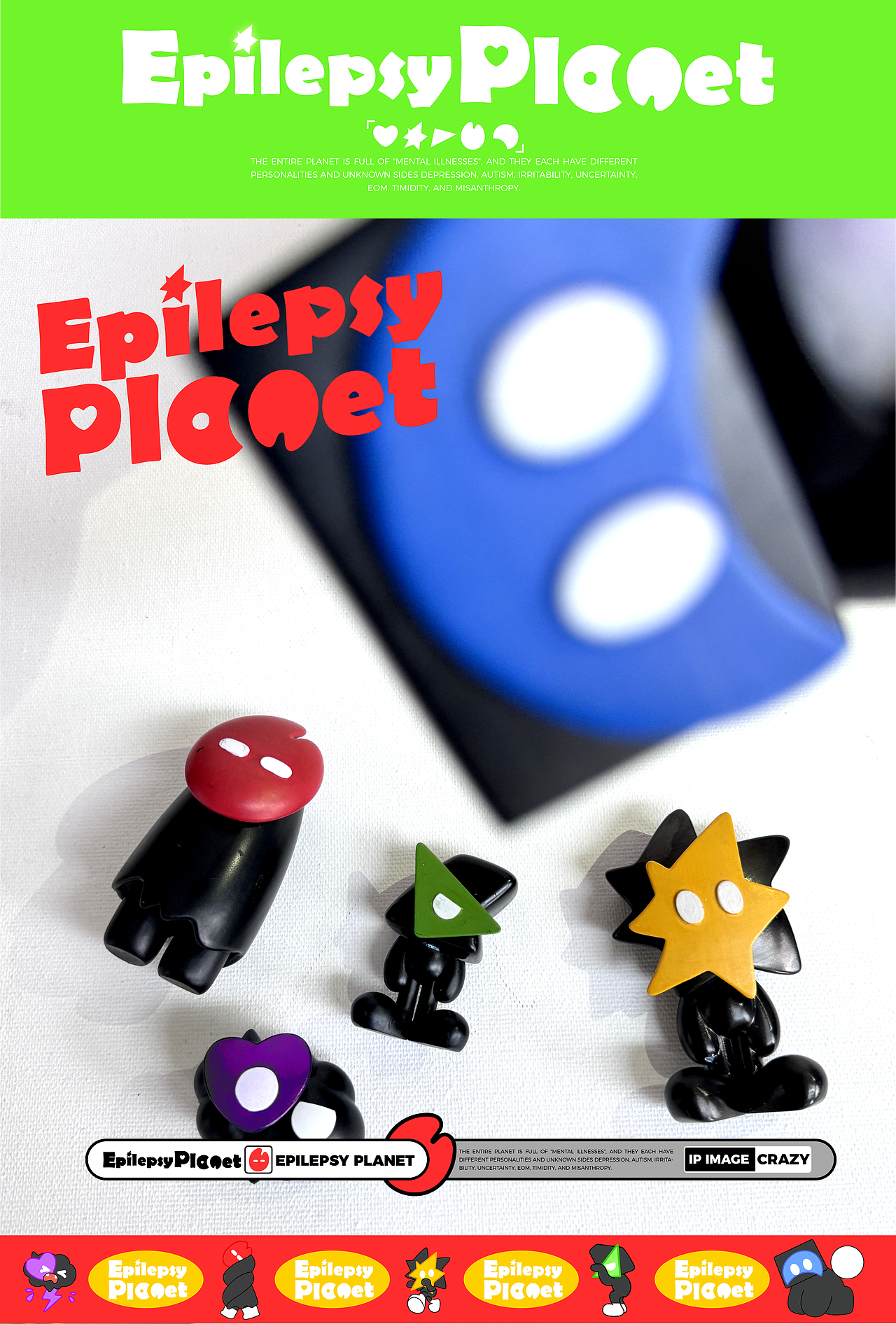 艺想创设丨Epilepsy Planet发疯家族（可授权）（图ZMzc0MzkzMjc2） - IP形象 - 站酷设计师艺想创设AICD原创素材 - 站酷ZCOOL