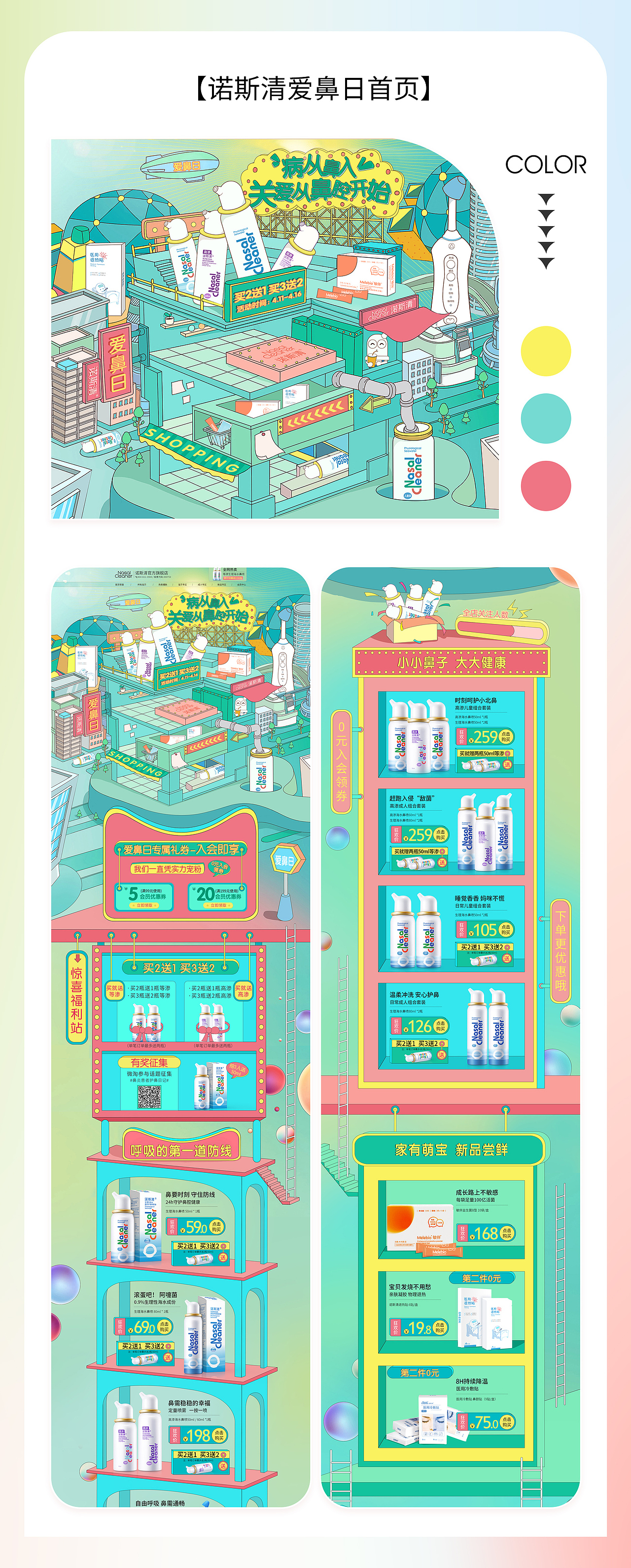 2024求职简历作品集/电商作品合集/个人简历作品集（图ZMzc0MzkzODI4） - 电商 - 站酷设计师He小夕原创素材 - 站酷ZCOOL