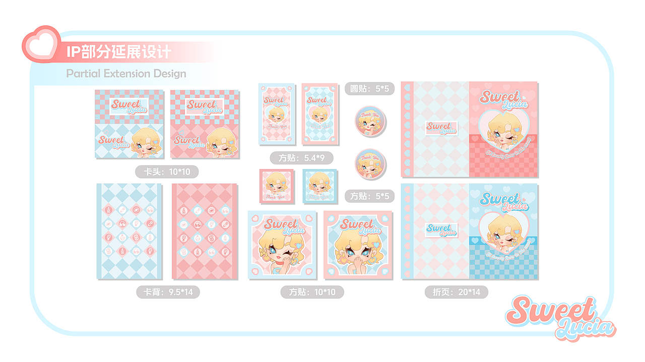 个人原创ip 复古美式甜心