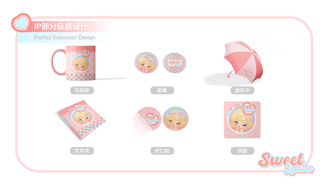 个人原创ip 复古美式甜心