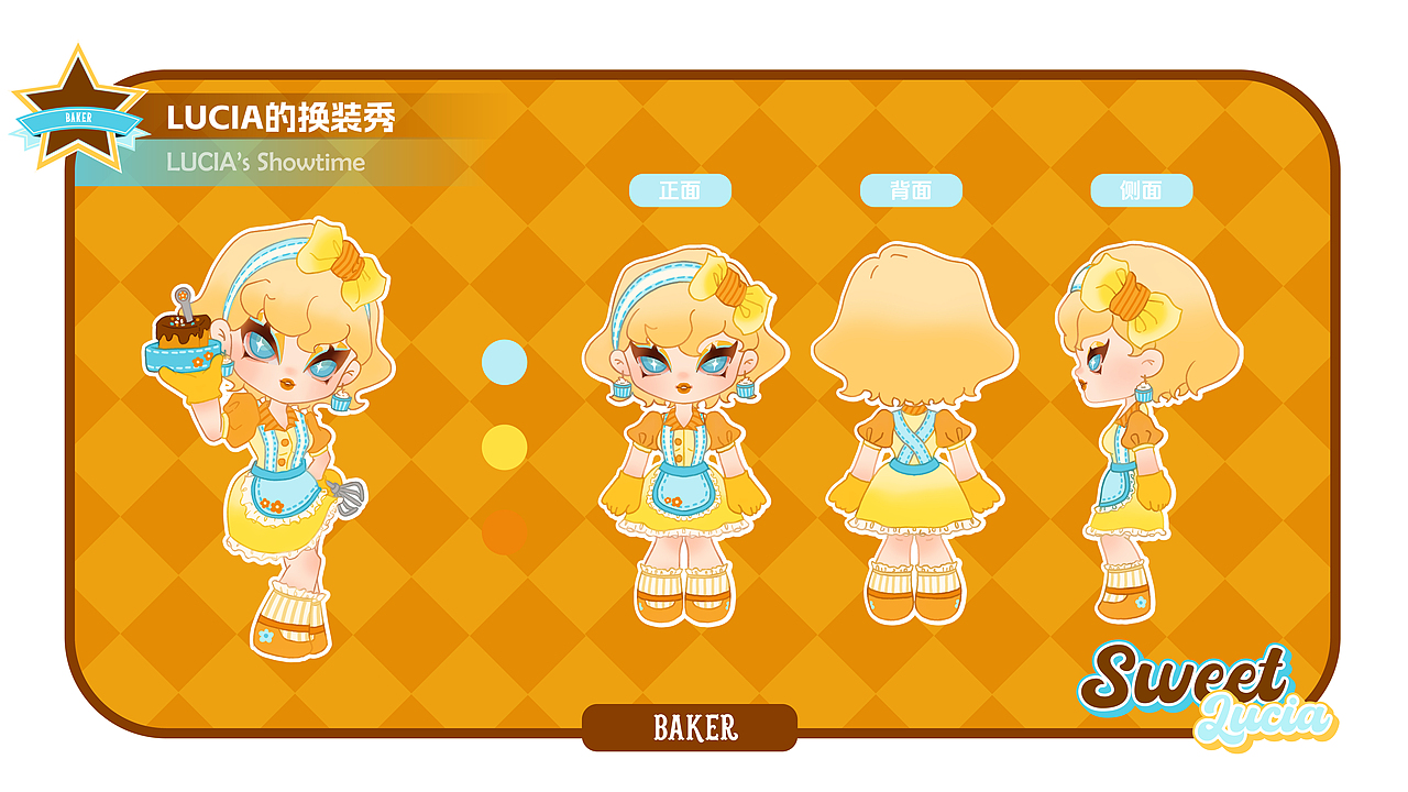 个人原创ip 复古美式甜心