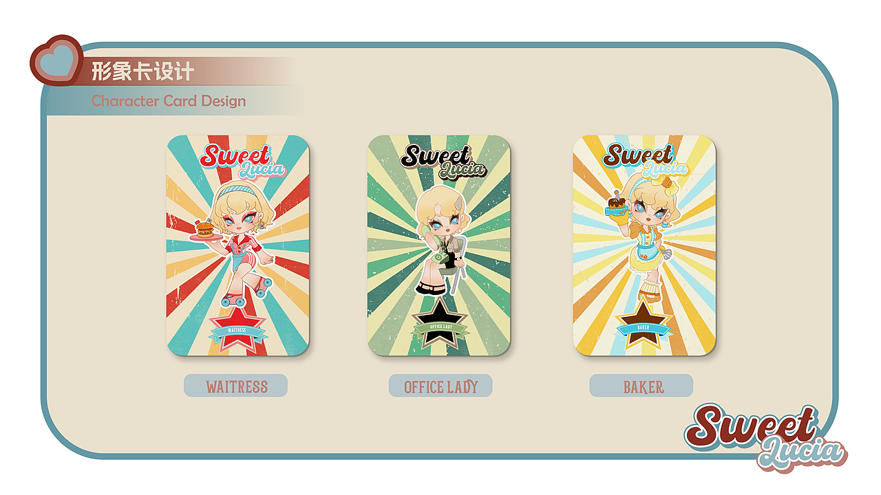 个人原创ip 复古美式甜心