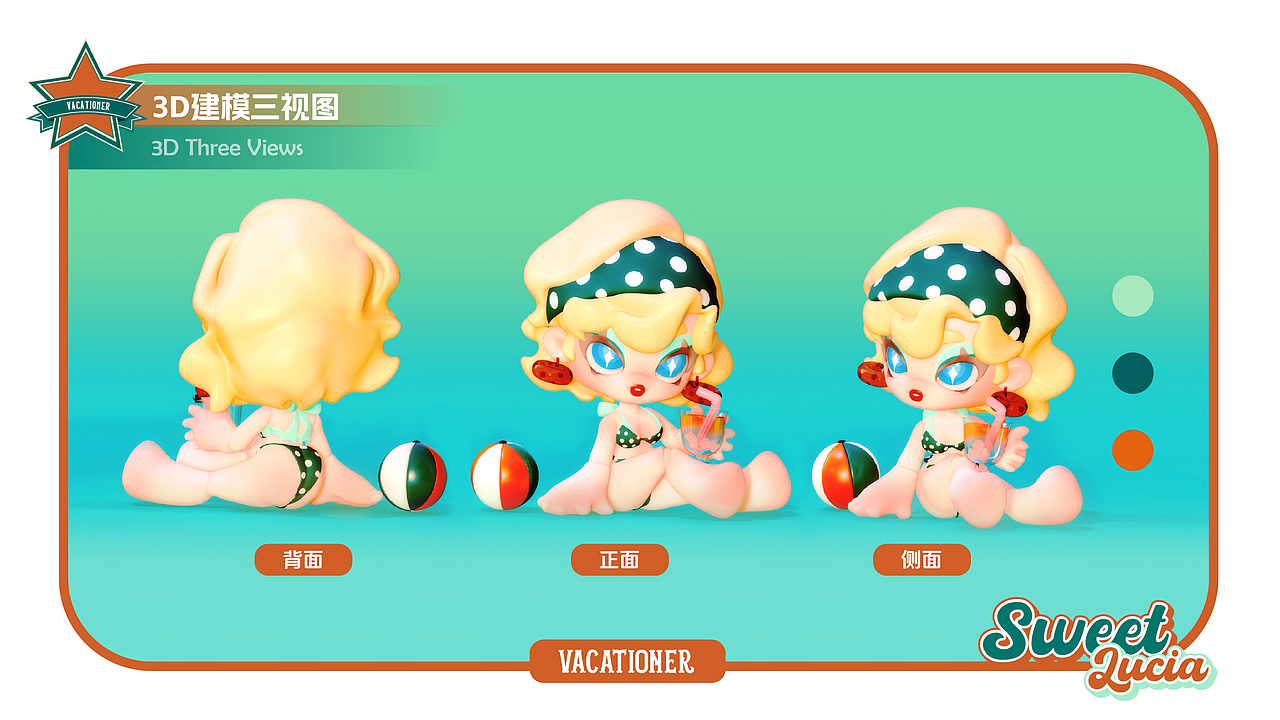 个人原创ip 复古美式甜心