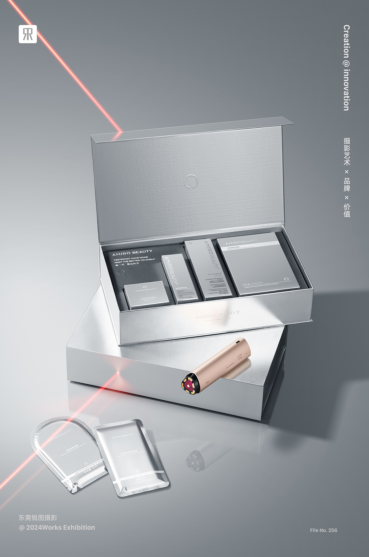 AMIRO 觅光美容仪礼盒套装创意摄影 | 东莞锐图摄影（图ZMzc0Mzk1OTc2） - 产品摄影 - 站酷设计师东莞锐图摄影原创素材 - 站酷ZCOOL