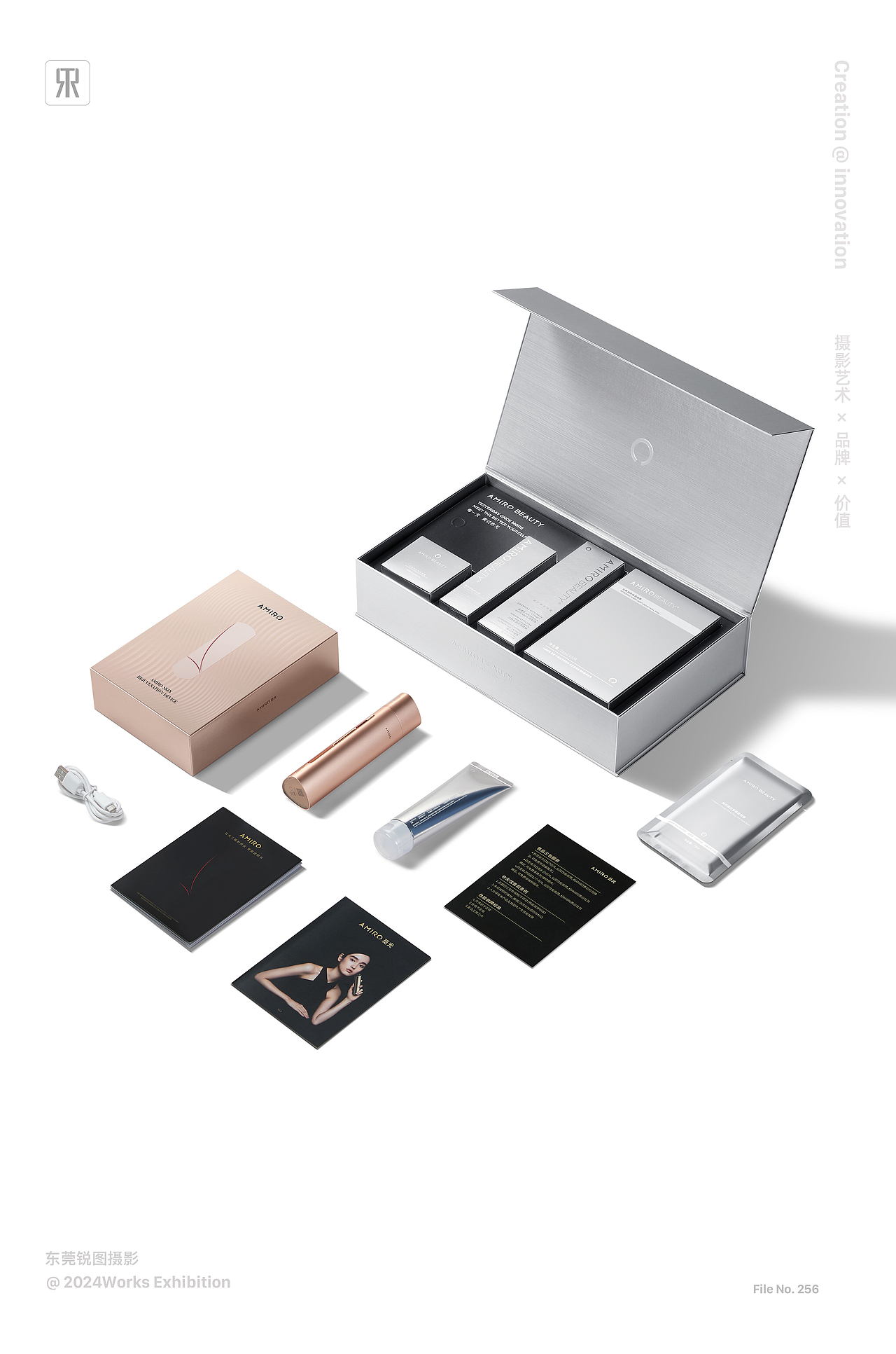 AMIRO 觅光美容仪礼盒套装创意摄影 | 东莞锐图摄影（图ZMzc0Mzk1OTg4） - 产品摄影 - 站酷设计师东莞锐图摄影原创素材 - 站酷ZCOOL