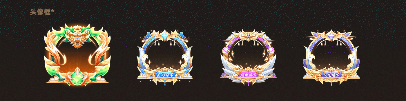 23年度收官战项目设计解析（图ZMzc0Mzk3MDQw） - 运营设计 - 站酷设计师映客品牌综合设计原创素材 - 站酷ZCOOL