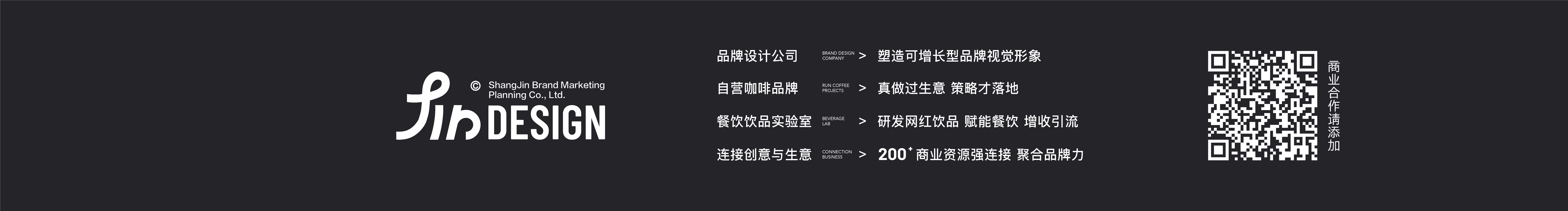 上锦品牌设计的个人主页（封面预览） - 主页封面设置 - 站酷设计师上锦品牌设计原创素材 - 站酷ZCOOL