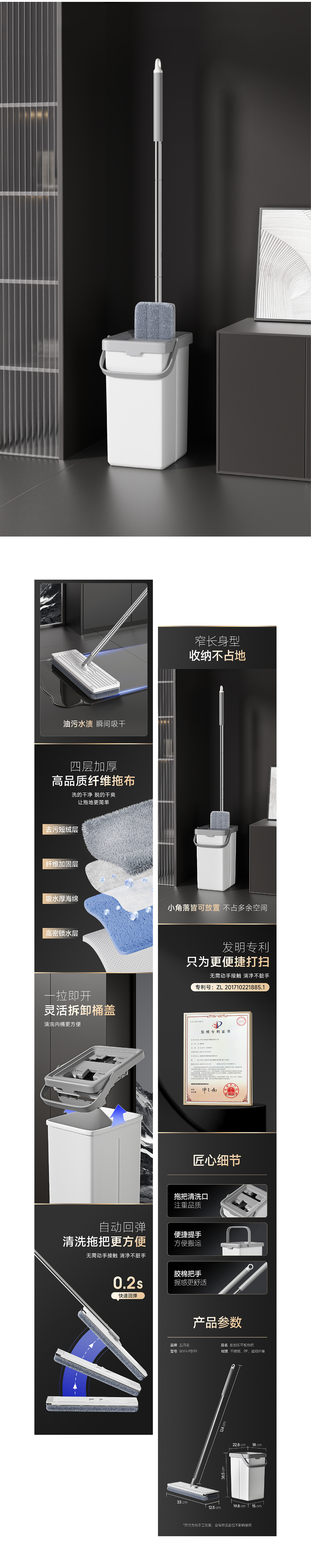 五月花 电商视觉策略升级全案