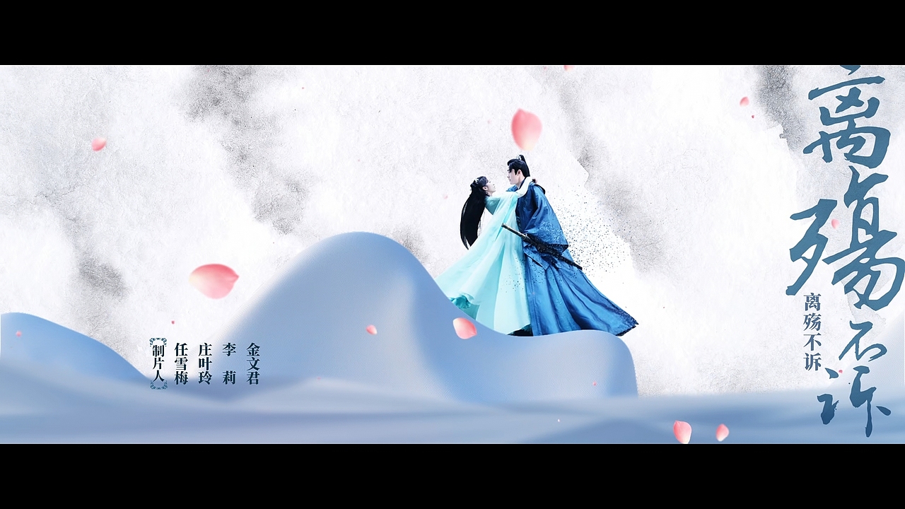 《念念人间玉》片头设计（图ZMzc0Mzk5NDMy） - 影视后期 - 站酷设计师誉VD原创素材 - 站酷ZCOOL