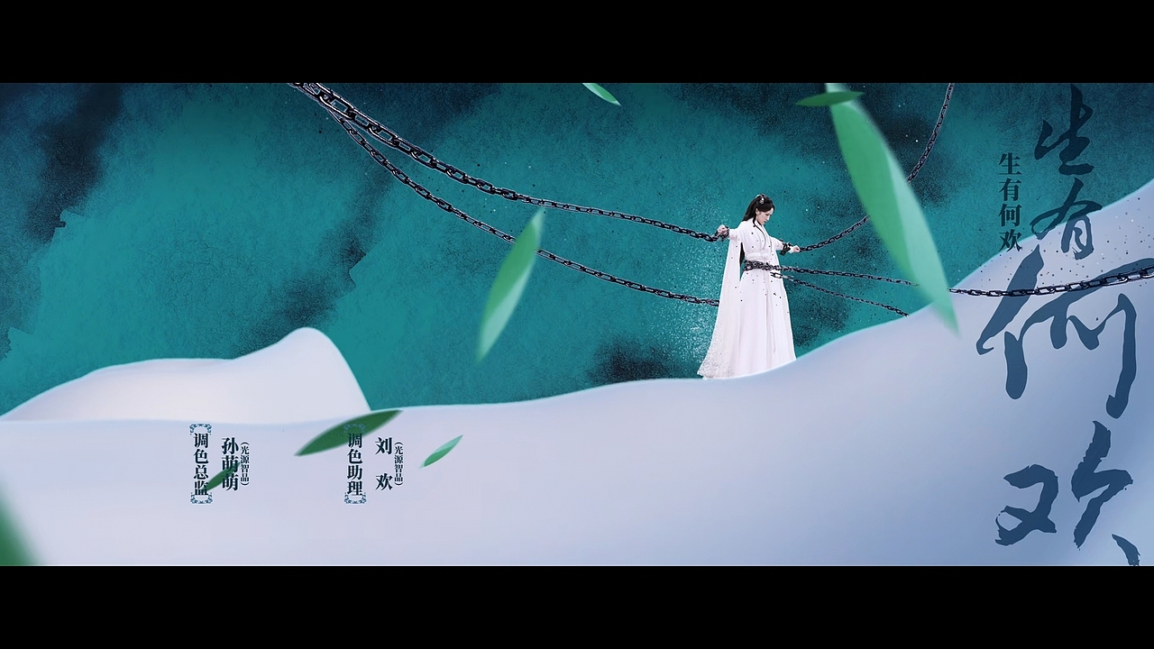 《念念人间玉》片头设计（图ZMzc0Mzk5NDcy） - 影视后期 - 站酷设计师誉VD原创素材 - 站酷ZCOOL