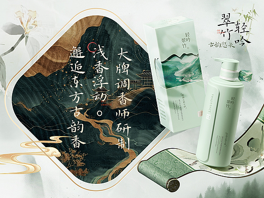 【HF寻遇舒享洗发水】视觉策划/拍摄花絮分享