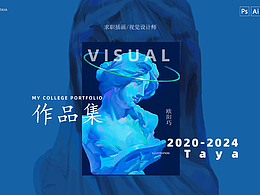 巧乐兹的插画/视觉作品集《待续》