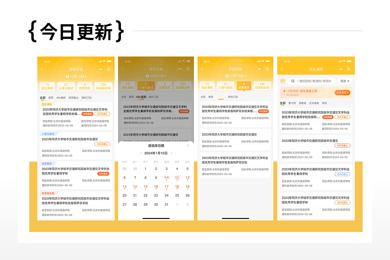 年度作品展示（图ZMzc0NDAzNjA4） - 宣传物料 - 站酷设计师亚孩儿原创素材 - 站酷ZCOOL