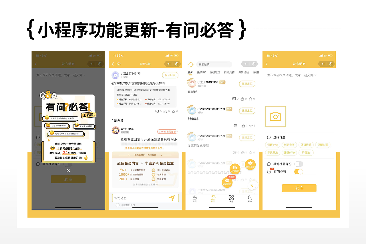 年度作品展示（图ZMzc0NDAzNTg0） - 宣传物料 - 站酷设计师亚孩儿原创素材 - 站酷ZCOOL