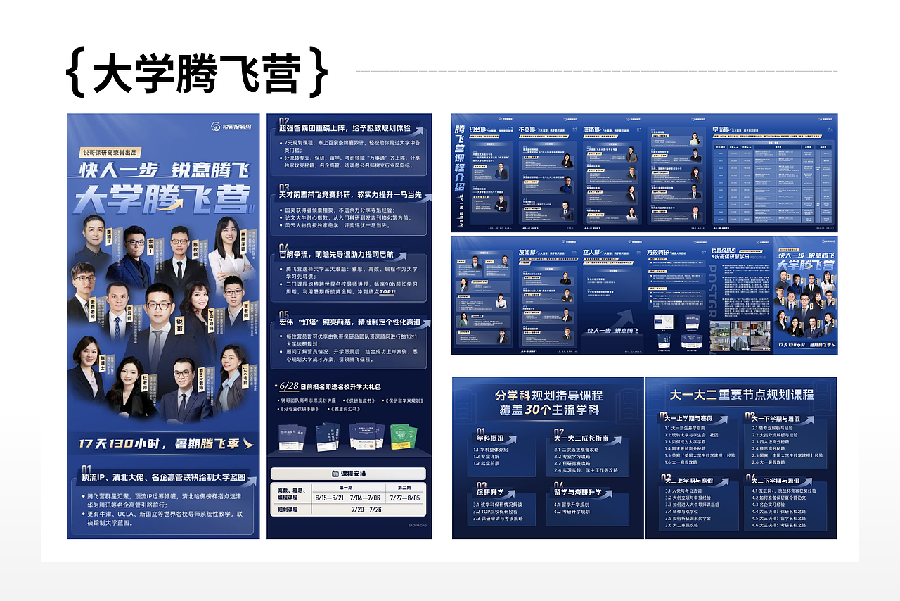 年度作品展示（图ZMzc0NDAzMzg4） - 宣传物料 - 站酷设计师亚孩儿原创素材 - 站酷ZCOOL