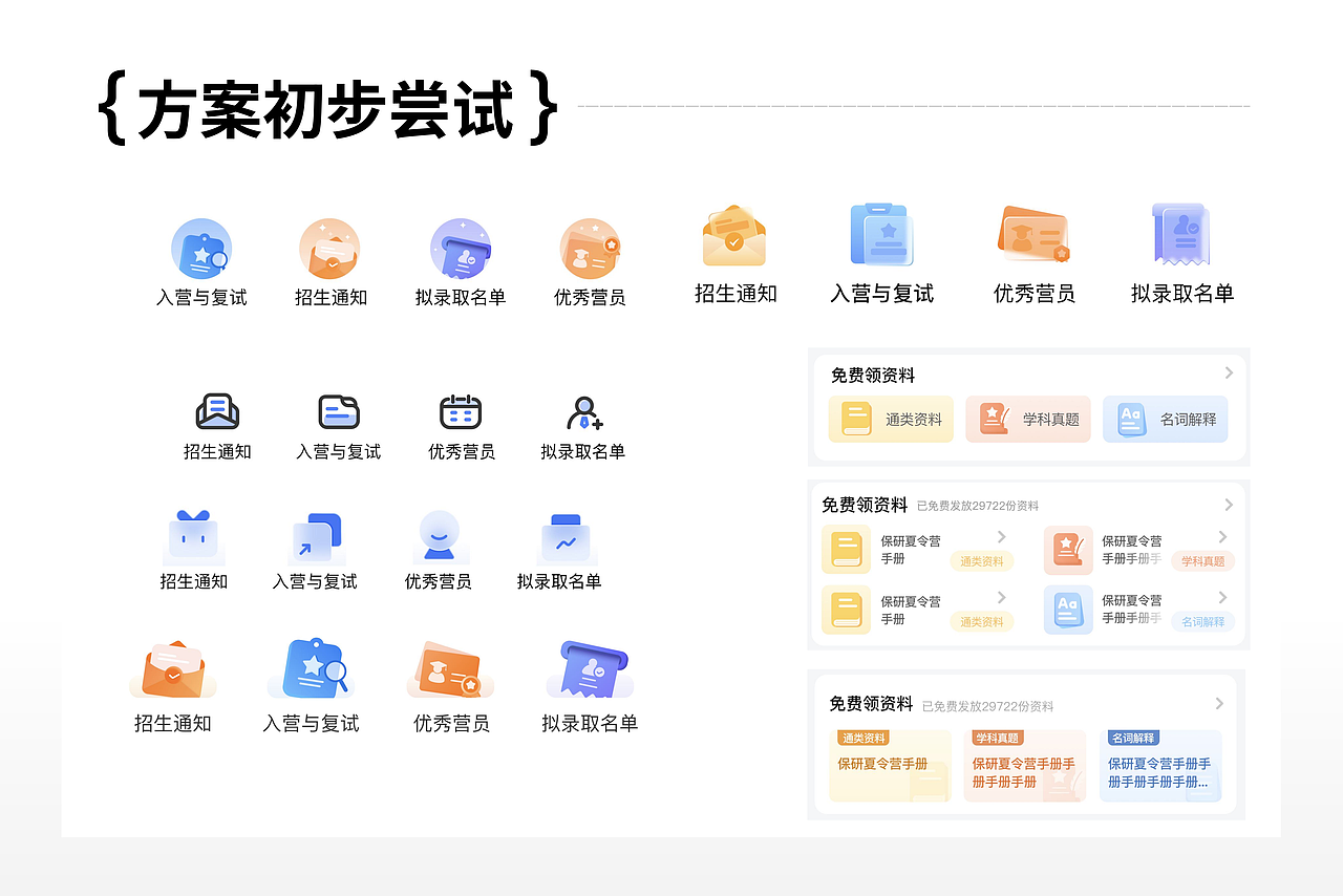 年度作品展示（图ZMzc0NDAzNDk2） - 宣传物料 - 站酷设计师亚孩儿原创素材 - 站酷ZCOOL