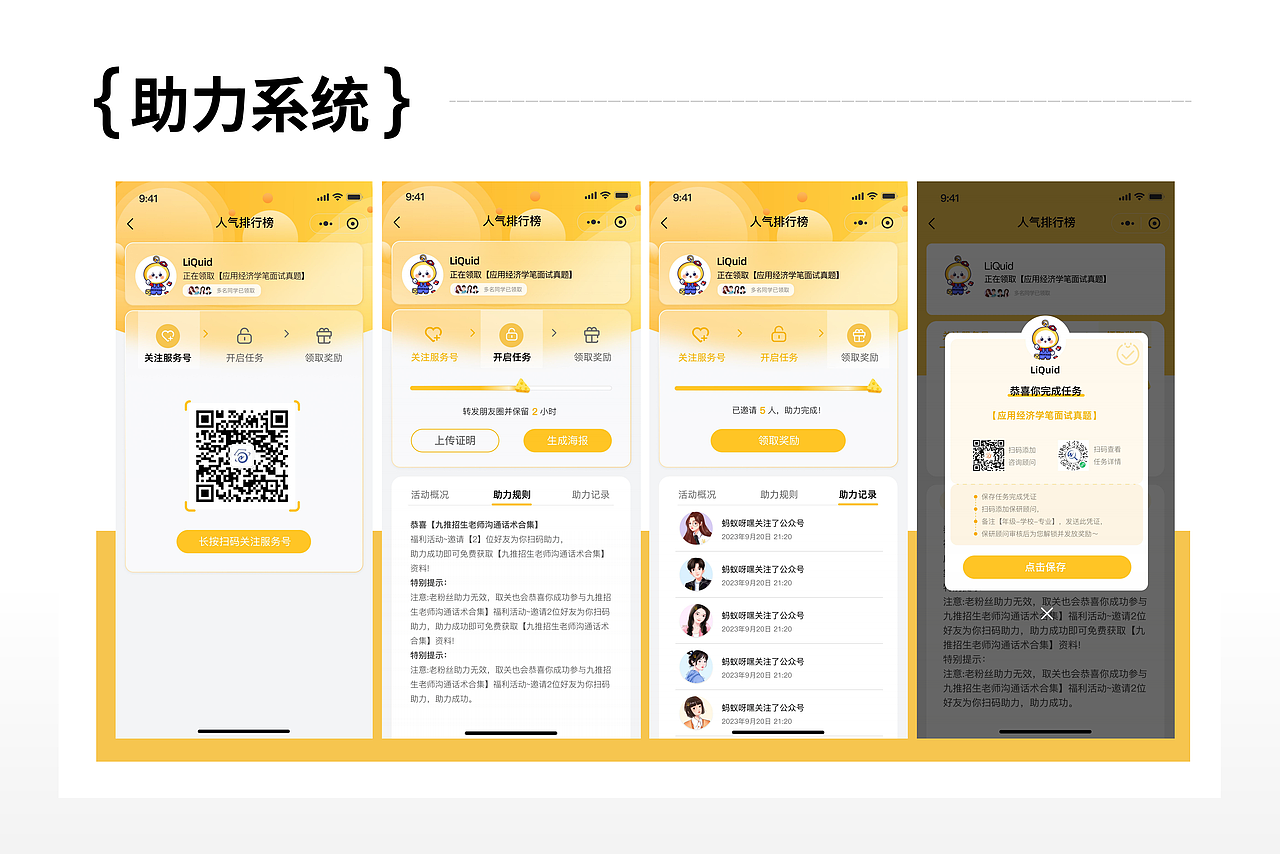 年度作品展示（图ZMzc0NDAzNTg4） - 宣传物料 - 站酷设计师亚孩儿原创素材 - 站酷ZCOOL