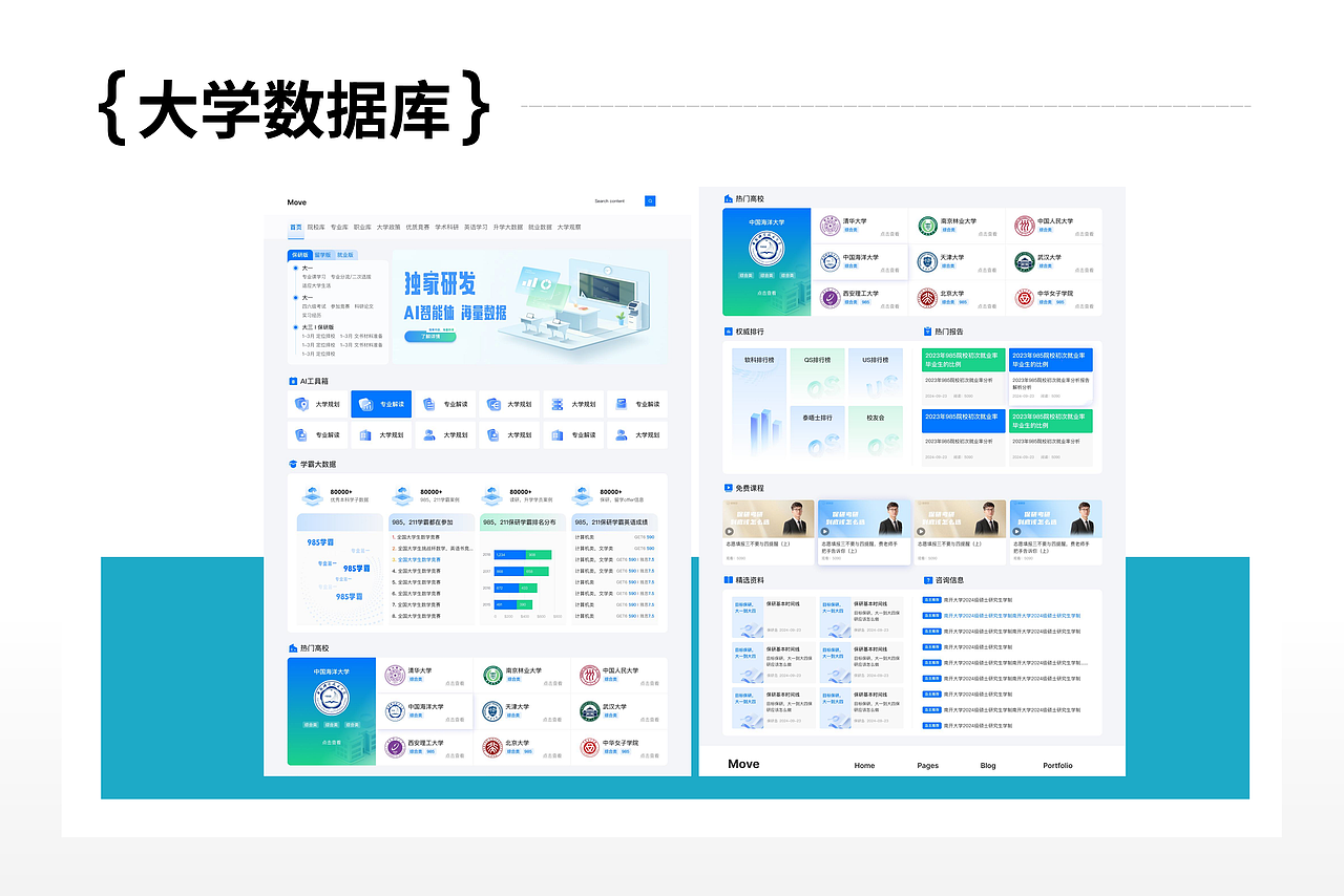 年度作品展示（图ZMzc0NDAzNjI0） - 宣传物料 - 站酷设计师亚孩儿原创素材 - 站酷ZCOOL