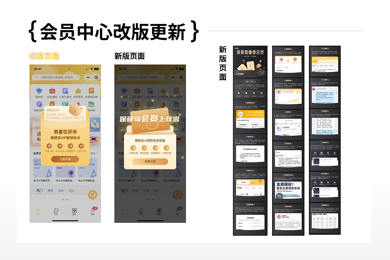 年度作品展示（图ZMzc0NDAzNTQw） - 宣传物料 - 站酷设计师亚孩儿原创素材 - 站酷ZCOOL