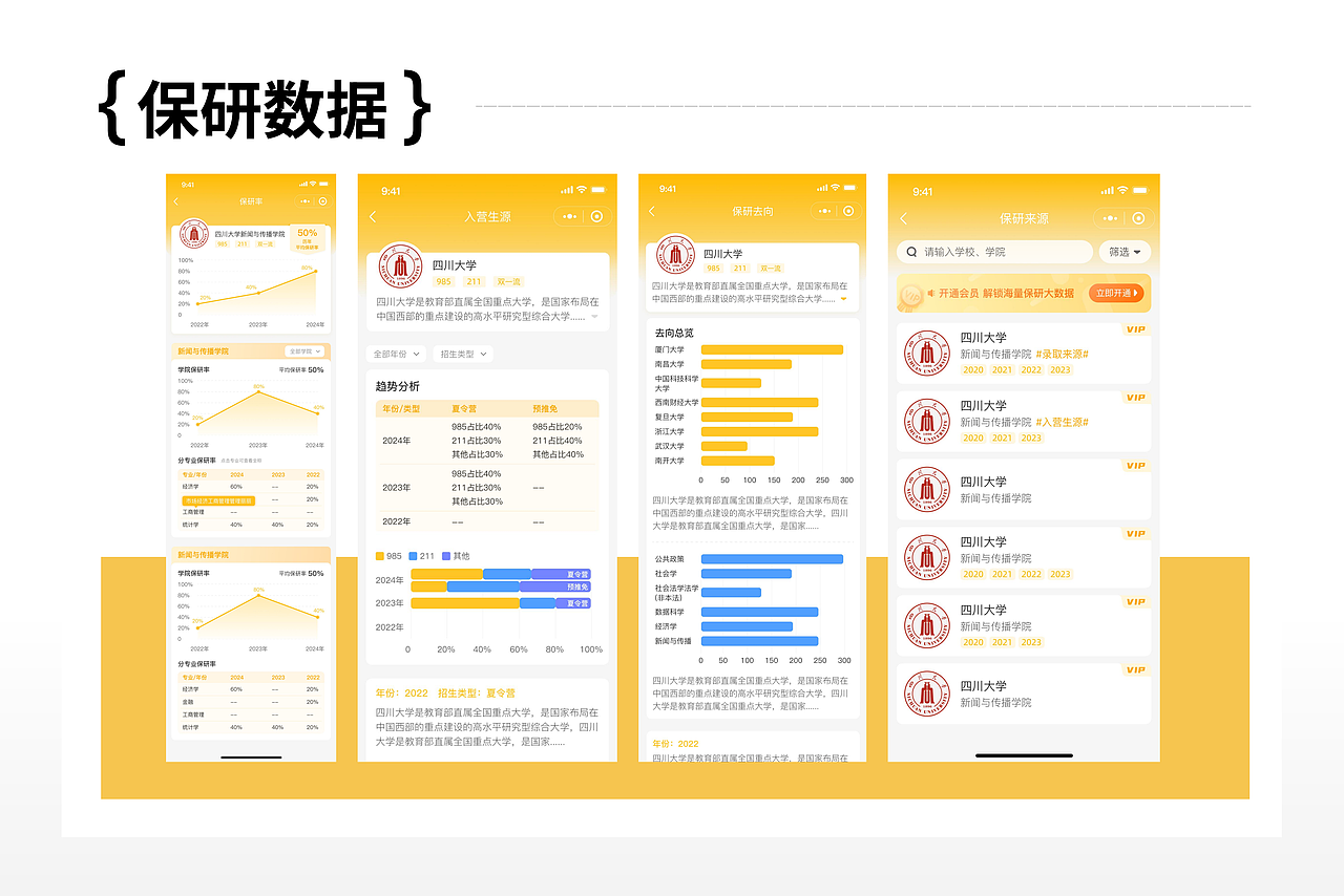 年度作品展示（图ZMzc0NDAzNjIw） - 宣传物料 - 站酷设计师亚孩儿原创素材 - 站酷ZCOOL