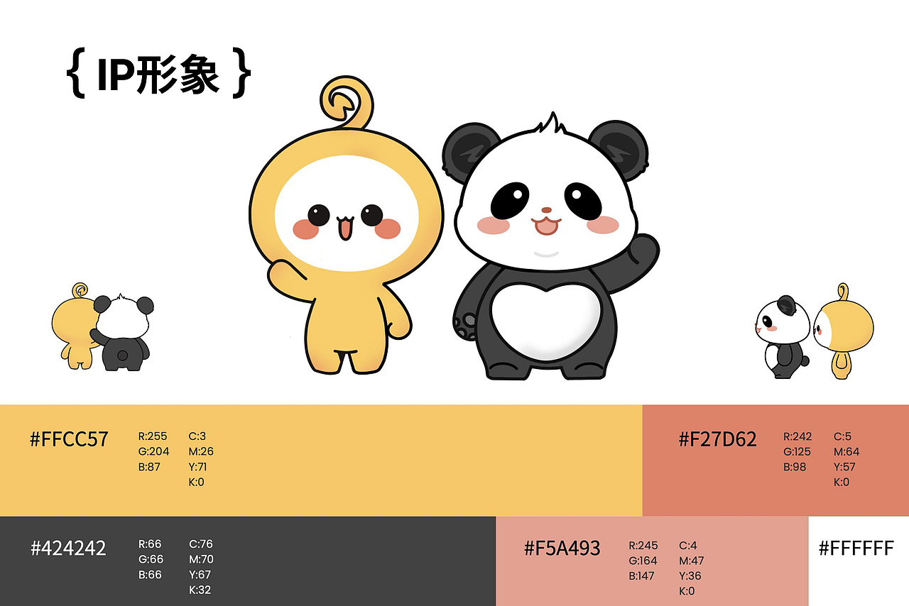 年度作品展示（图ZMzc0NDAzNDU2） - 宣传物料 - 站酷设计师亚孩儿原创素材 - 站酷ZCOOL