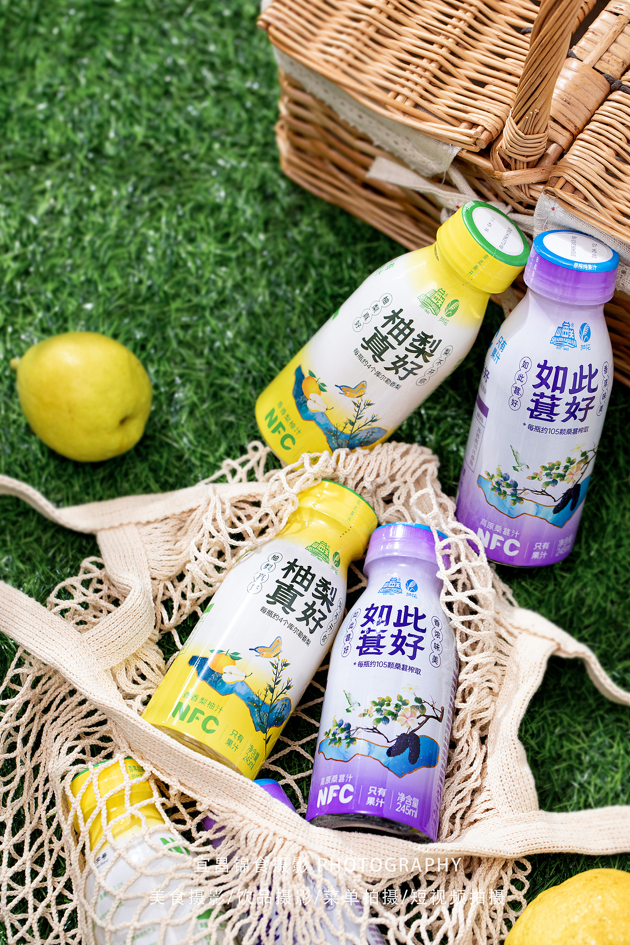 梨柚子/桑葚NFC果汁户外森系拍摄/宜昌饮品摄影/饮料（图ZMzc0NDA0NDgw） - 美食摄影 - 站酷设计师宜昌锦食摄影原创素材 - 站酷ZCOOL