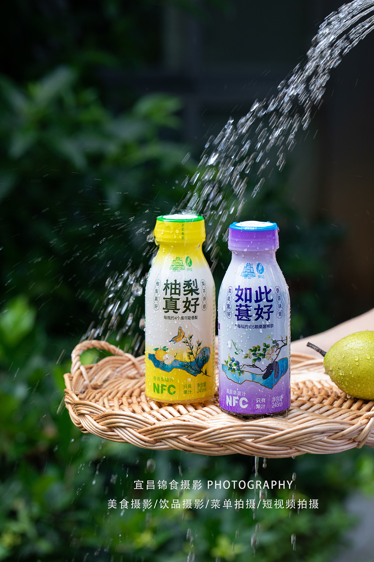 梨柚子/桑葚NFC果汁户外森系拍摄/宜昌饮品摄影/饮料（图ZMzc0NDA0NDg4） - 美食摄影 - 站酷设计师宜昌锦食摄影原创素材 - 站酷ZCOOL