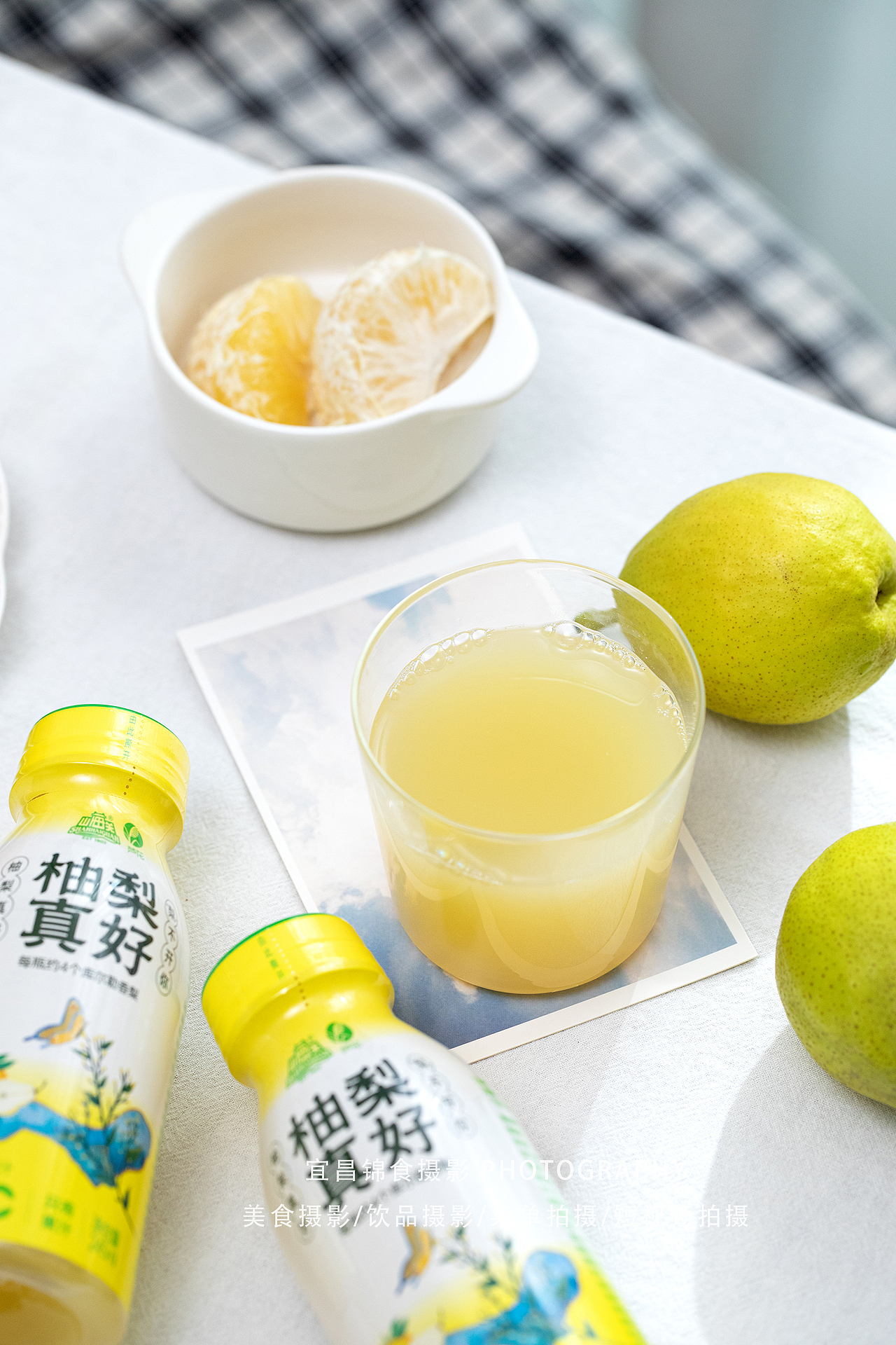 梨柚子/桑葚NFC果汁户外森系拍摄/宜昌饮品摄影/饮料（图ZMzc0NDA0NTM2） - 美食摄影 - 站酷设计师宜昌锦食摄影原创素材 - 站酷ZCOOL