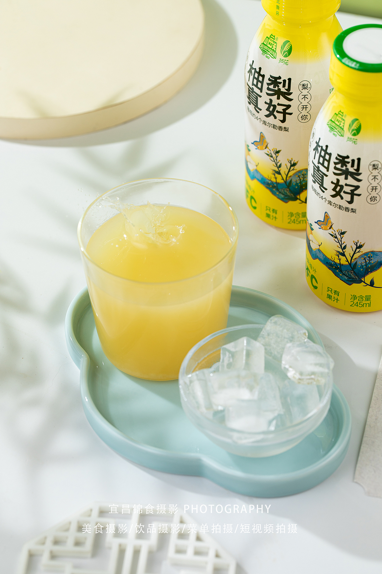 梨柚子/桑葚NFC果汁户外森系拍摄/宜昌饮品摄影/饮料