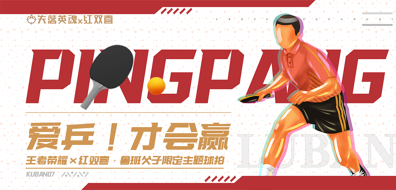 海报练习（图ZMzc0NDA1OTQ0） - 海报 - 站酷设计师魅惑毁灭菇原创素材 - 站酷ZCOOL