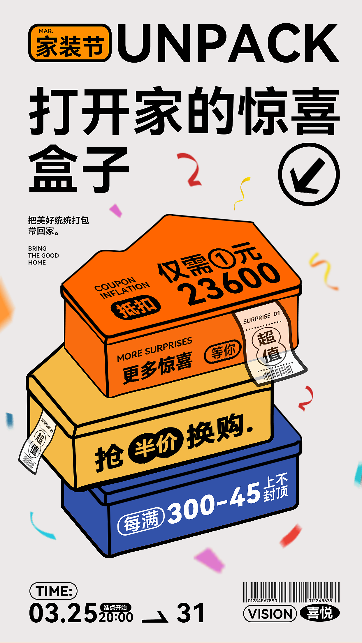 海报练习（图ZMzc0NDA1OTEy） - 海报 - 站酷设计师魅惑毁灭菇原创素材 - 站酷ZCOOL