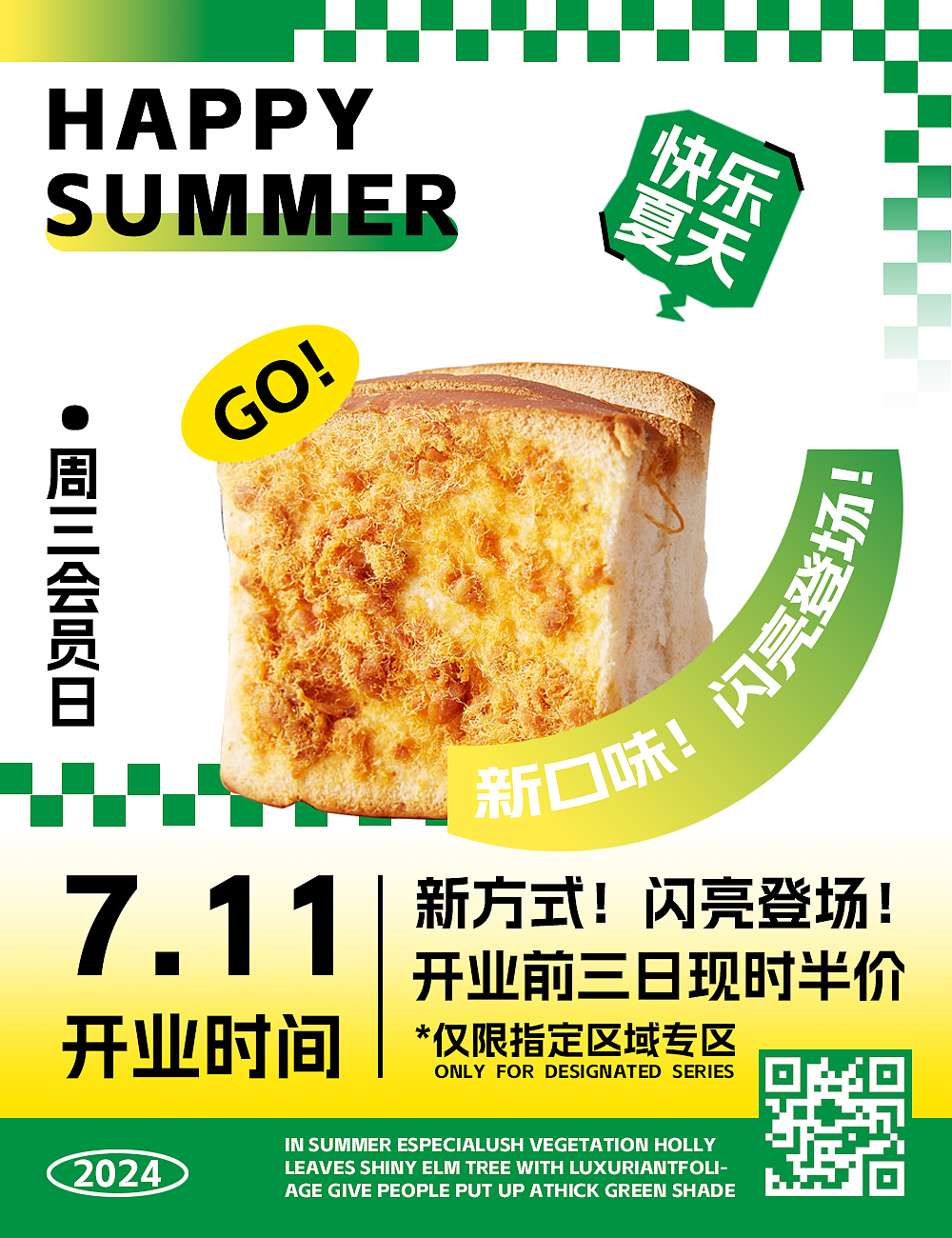 海报练习（图ZMzc0NDA1OTI4） - 海报 - 站酷设计师魅惑毁灭菇原创素材 - 站酷ZCOOL