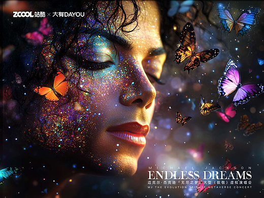 Michael Jackson【无尽之梦】（个人主页-ZNjkyMTAwNDg=） - 海报 - 站酷设计师瑞奇视觉原创素材 - 站酷ZCOOL