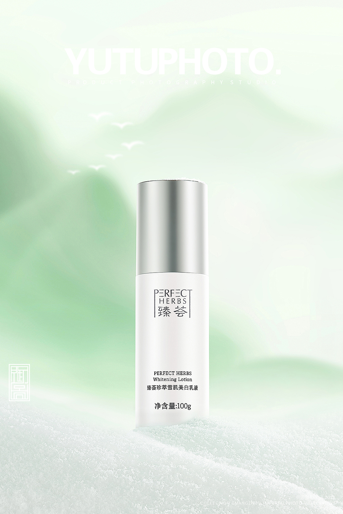 完美护肤品臻荟雪肌系列----人像&产品摄影
