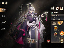 國風(fēng)練習(xí)