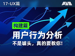 各种趋势信息啥的