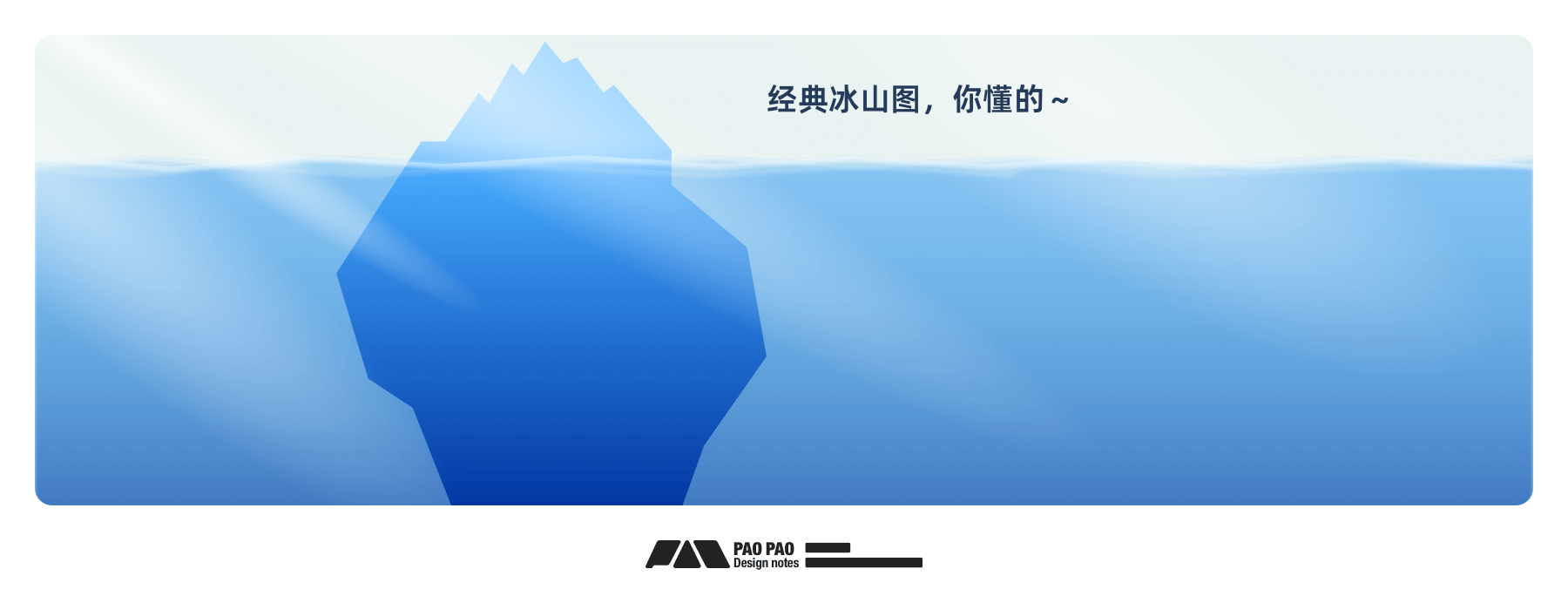 用好「用户行为分析」让体验起飞【构建篇】(图ZMTQ4NjE3ODg=) - 教程 - 站酷设计师泡泡_PAO原创素材 - 站酷ZCOOL