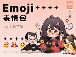 表情包·合集