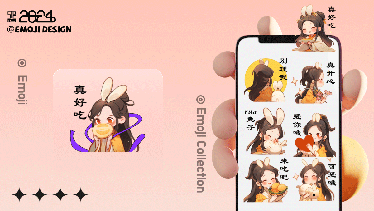 表情包·合集