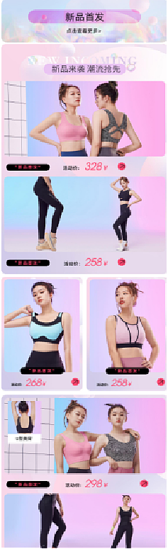 年终盛典首页手机端