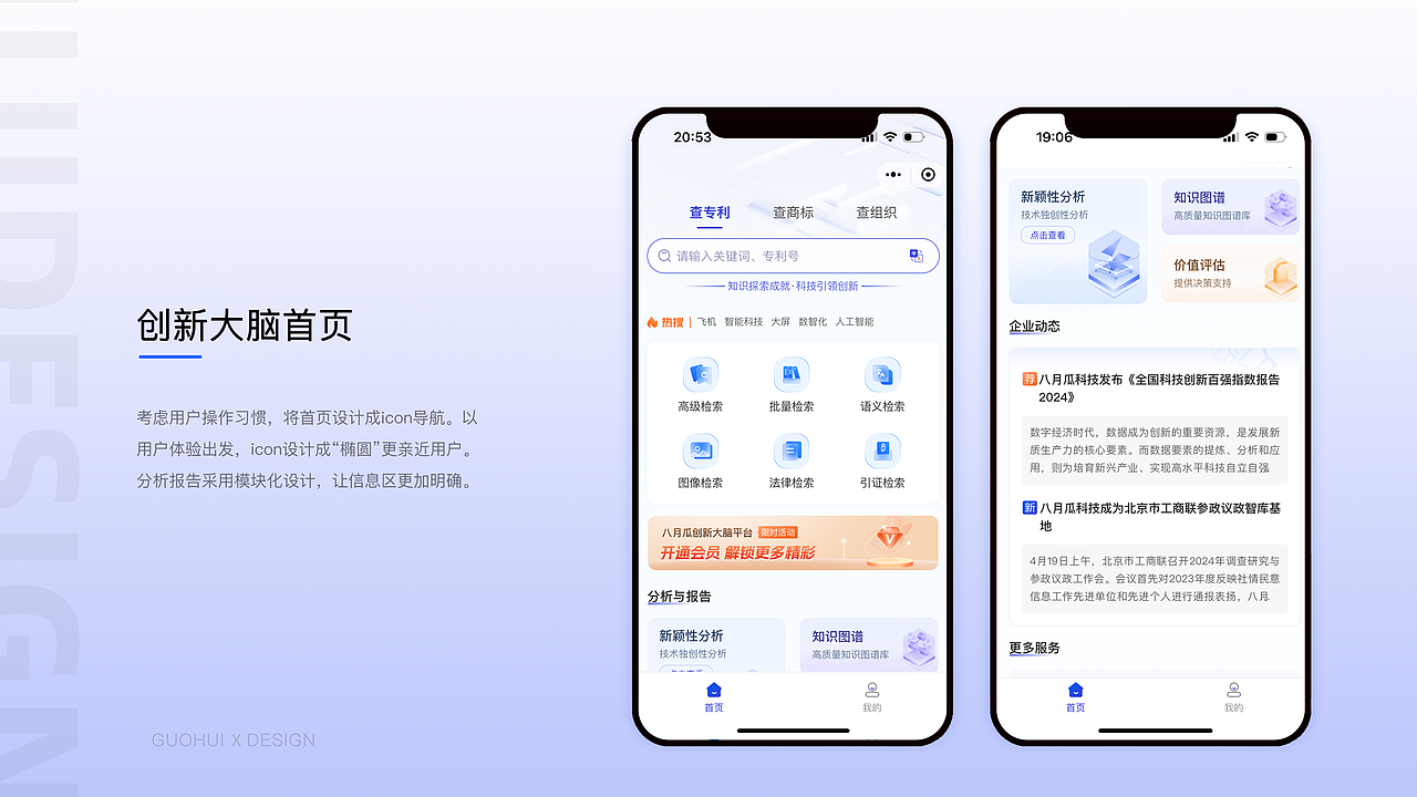 郭慧作品（图ZMzc0NDE1MzQ4） - 其他UI - 站酷设计师gh哇塞女孩原创素材 - 站酷ZCOOL