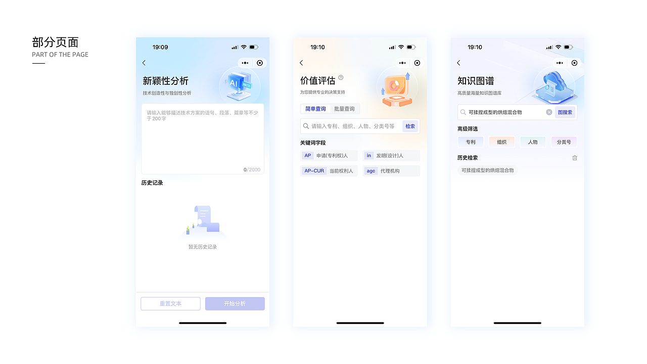 郭慧作品（图ZMzc0NDE1MzQ0） - 其他UI - 站酷设计师gh哇塞女孩原创素材 - 站酷ZCOOL