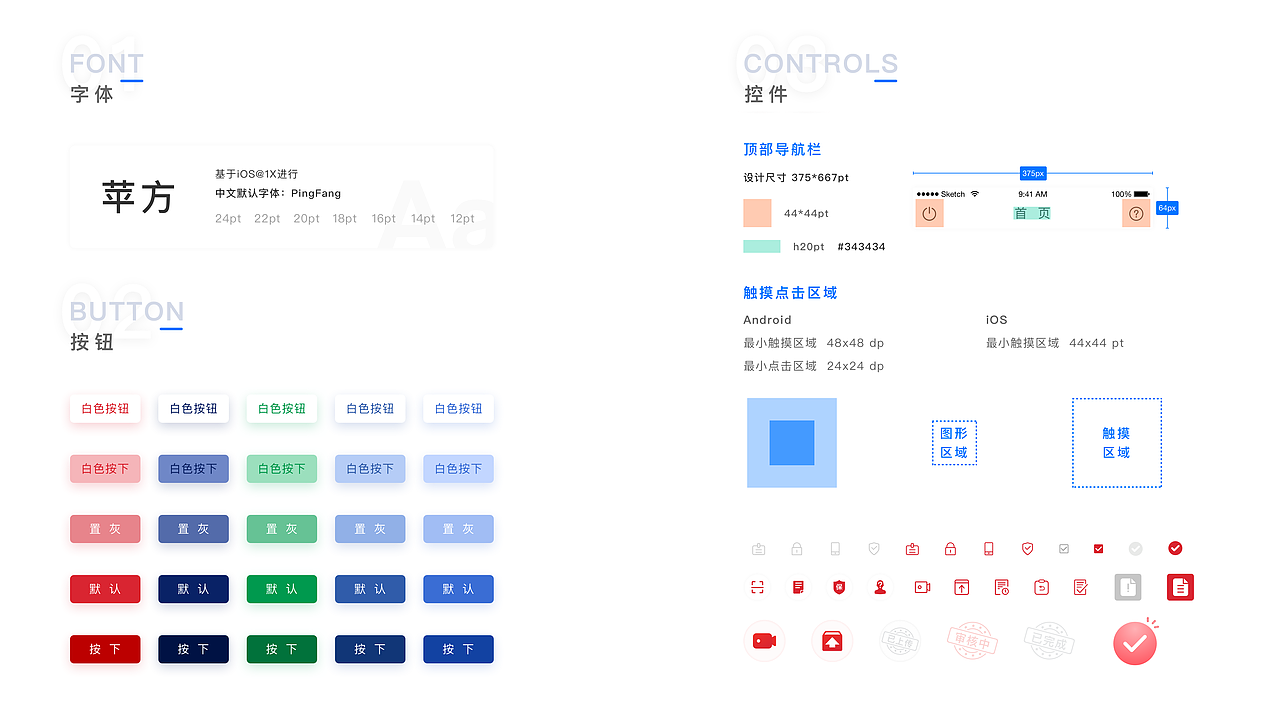 郭慧作品（图ZMzc0NDE1MzU2） - 其他UI - 站酷设计师gh哇塞女孩原创素材 - 站酷ZCOOL