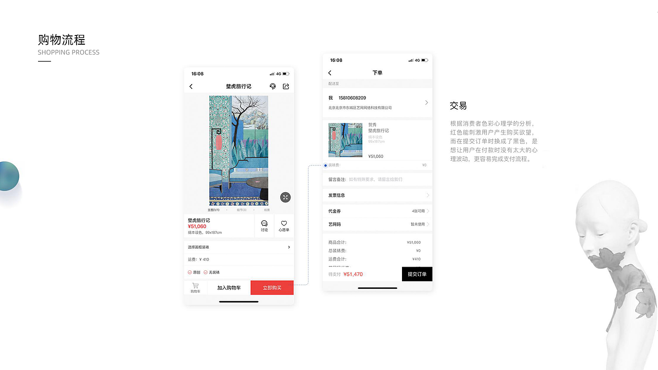 郭慧作品（图ZMzc0NDE1Mzc2） - 其他UI - 站酷设计师gh哇塞女孩原创素材 - 站酷ZCOOL
