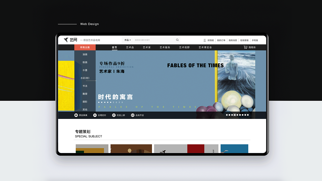 郭慧作品（图ZMzc0NDE1NDYw） - 其他UI - 站酷设计师gh哇塞女孩原创素材 - 站酷ZCOOL