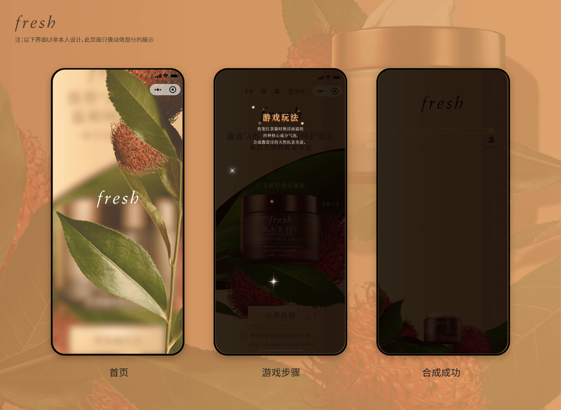 19-24丨UI作品集整理